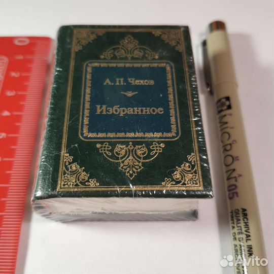 Чехов А. П. Избранное