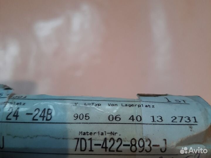 Шланг высокого давления гур volkswagen t4