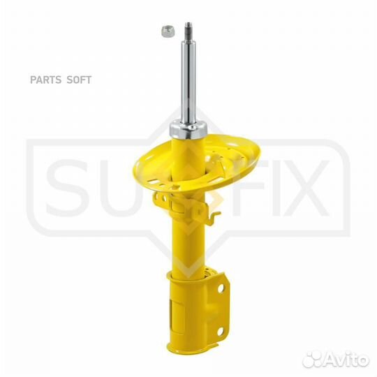 Sufix SU1163 Стойка амортизаторная передняя перед