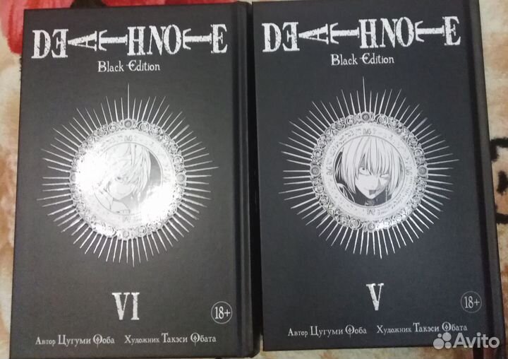 Манга тетрадь смерти 5, 6 том.Цена за один том 600