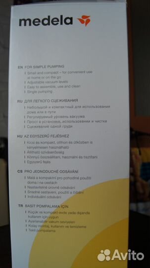 Молокоотсос