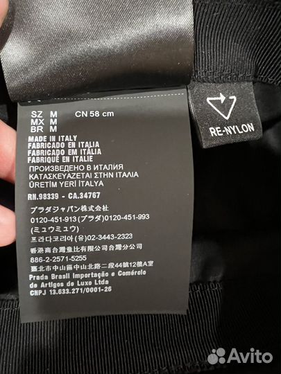 Панама Prada оригинал M