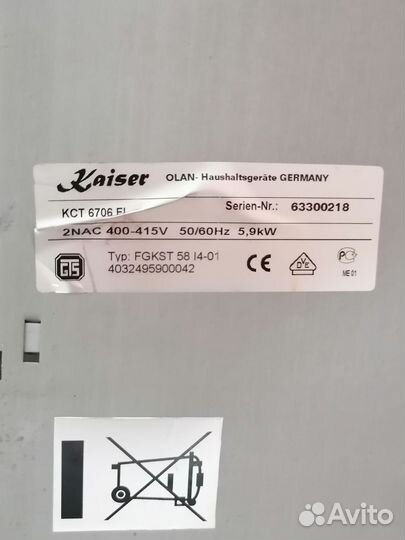 Kaiser KCT 6706 FI индукционная варочная панель
