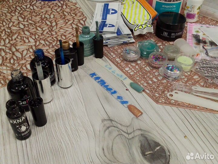 Набор для маникюра