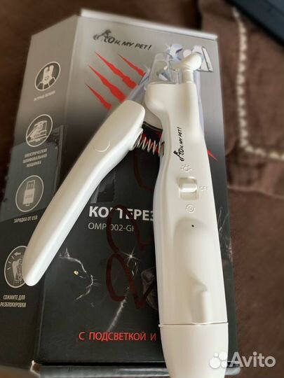 Продам когтерез+гриндер