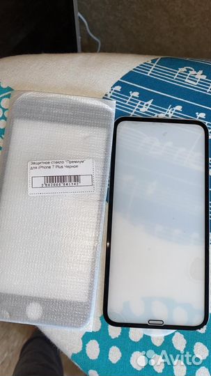 Защитное стекло iPhone 7