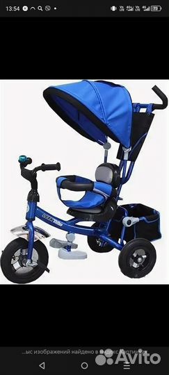 Трехколесный детский велосипед