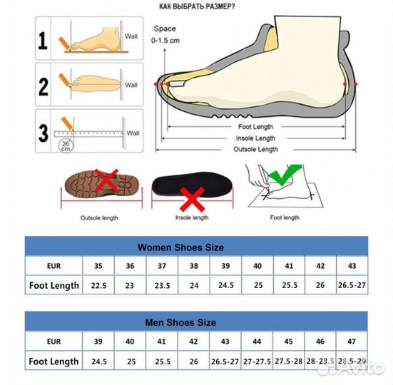 Велотуфли мтб/шоссе