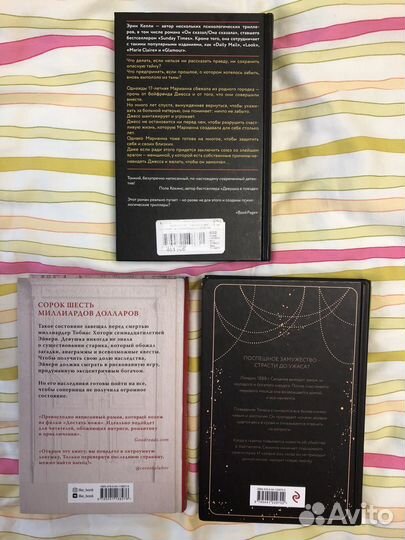 Игры наследников и детективы