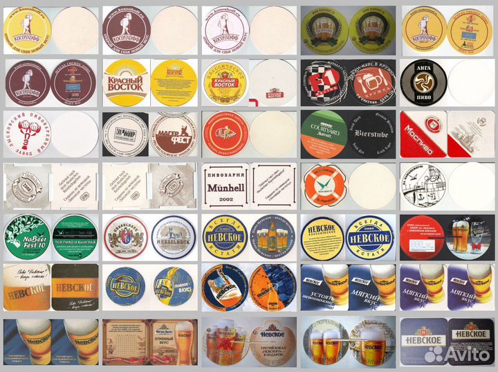 Бирдекели. Россия