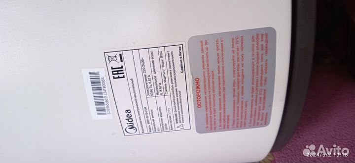 Водонагреватель накопительный электрический