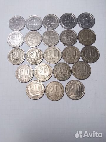 Монеты ссср. 20 копеек 1923-1957г.г