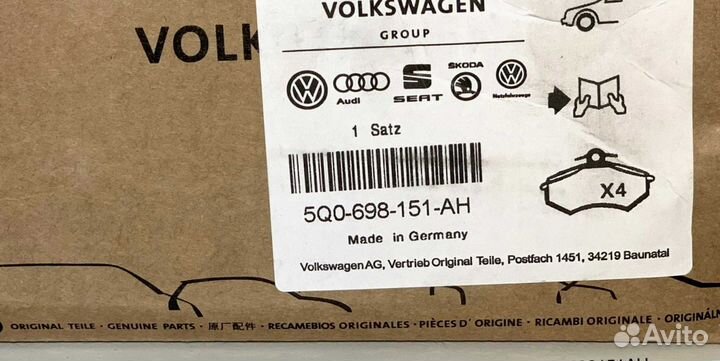 Тормозные колодки Volkswagen 5Q0698151AH