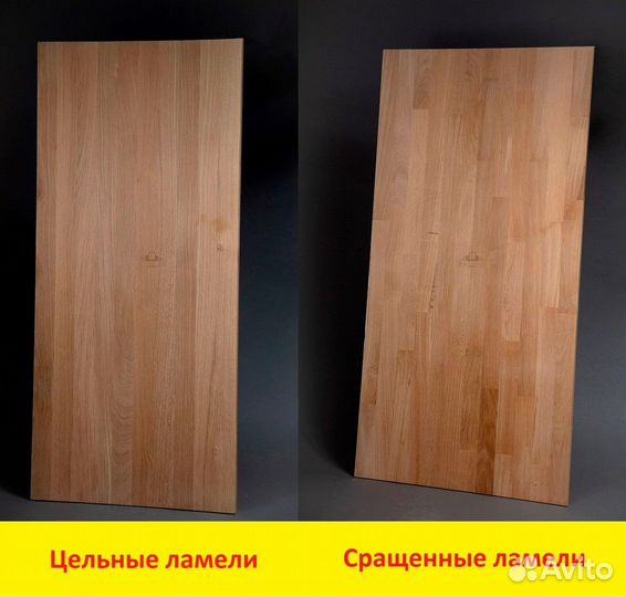 Деревяные ступени
