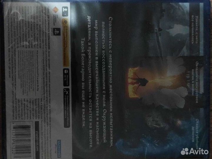 Игры для приставки ps 5 и ps 4