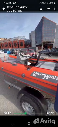 Лодка Риб Ривер Бот 400 с мотором комплект Новые