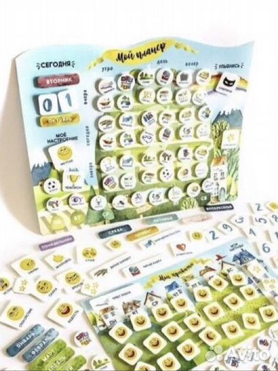 Игра настольная PicnMix обучающая Мой планер