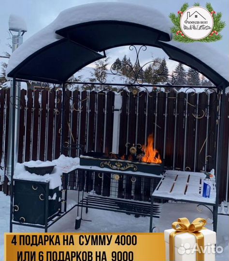 Мангал от производителя