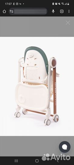Стульчик для кормления happy baby berny v2