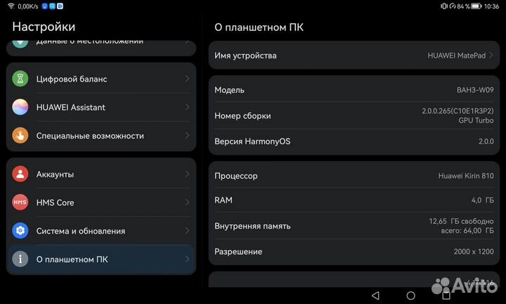 Планшет huawei matepad 10.4