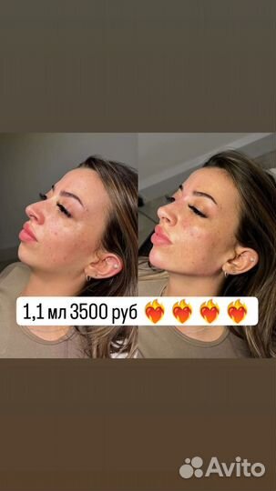 Косметология услуги