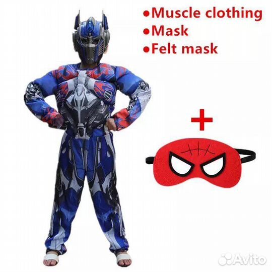 Костюм Халк, Оптимус прайм