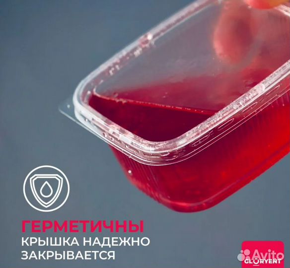 Контейнеры пп южуралпак