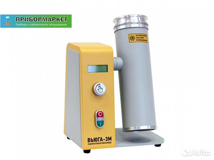 Мельница вьюга-3М