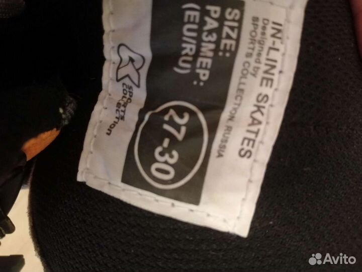 Роликовые коньки детские раздвижные