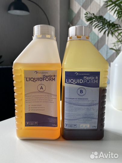 Жидкий пластик