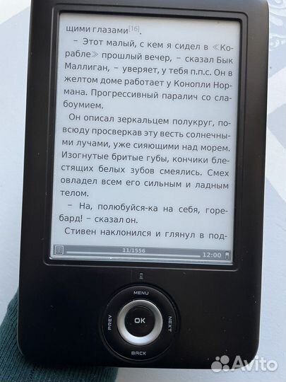 Электронная книга Onyx A62S Профессор Мориарти