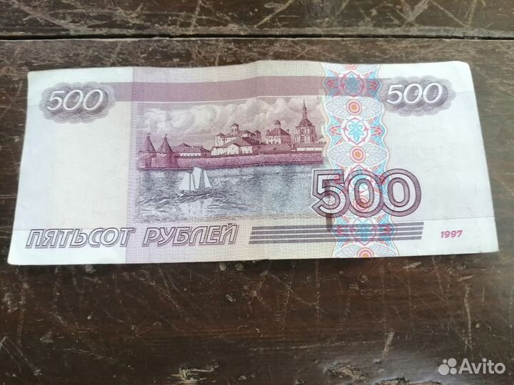 Банкнота 500 с корабликом