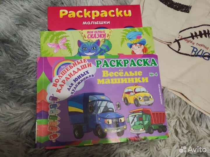 Детские вещи пакетом