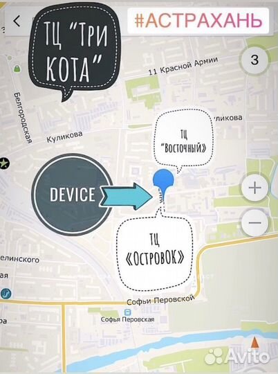 Зарядное устройство в авто