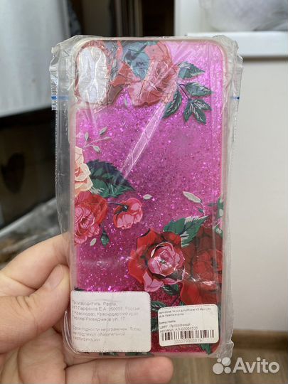 Чехолы на iPhone xs max