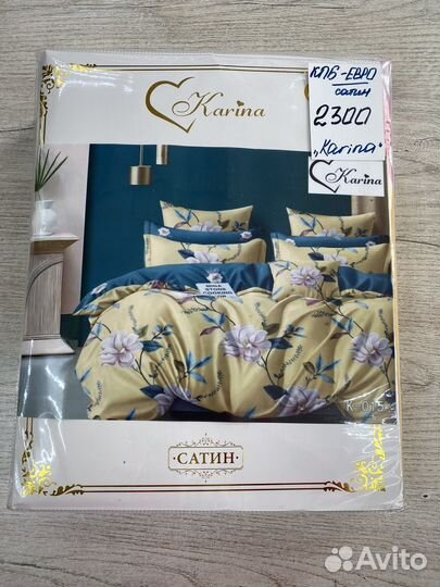 Белье постельное