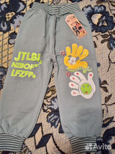 Брюки спортивные хлопок