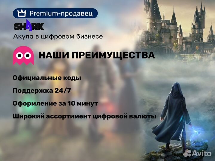 Nintendo пополнение