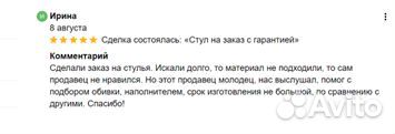 Стол на заказ