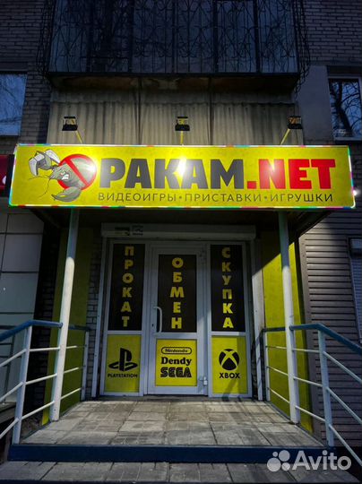 Звезды PlayStation: Битва сильнейших PS3 игры