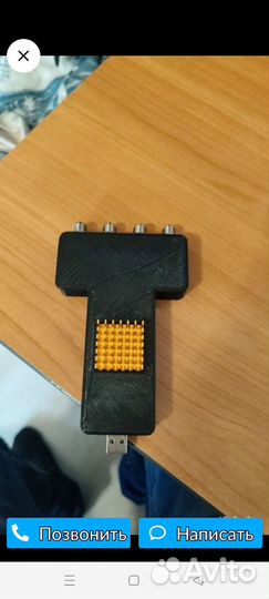 Интернет,смарт тв,там где его нет