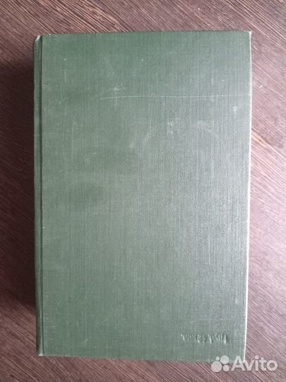 Англо-русский словарь с иллюстрациями 1965