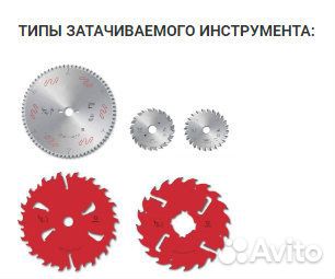 Заточной станок для пильных дисков MF125