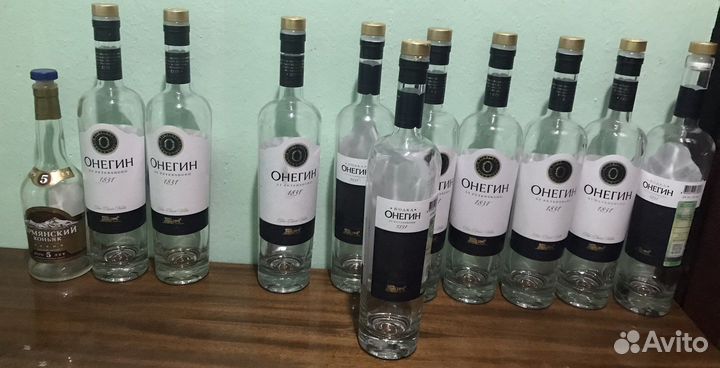 Бутылки от вина и водки пакетом