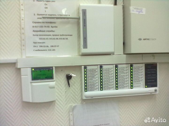 Пожарная, охранная сигнализация, видео, доступ, до