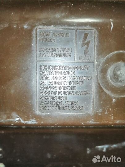 Старый телевизор