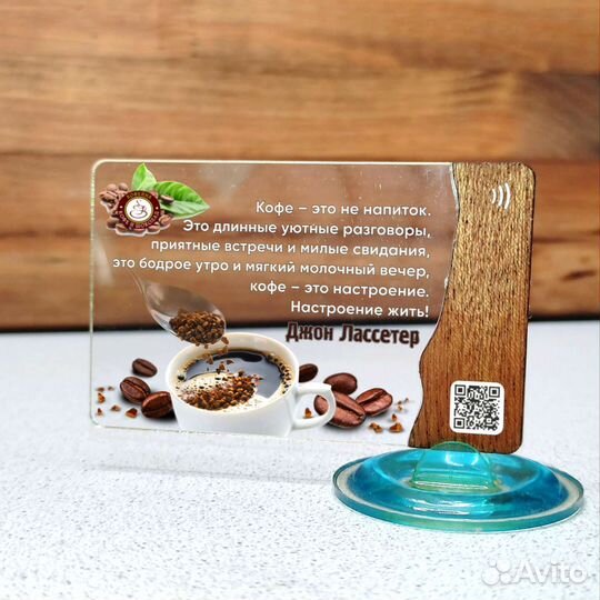 Умная NFC визитка (прозрачная)