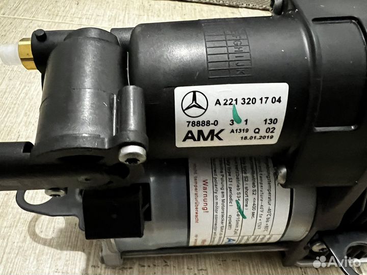 Пневмокомпрессор S-Class W221