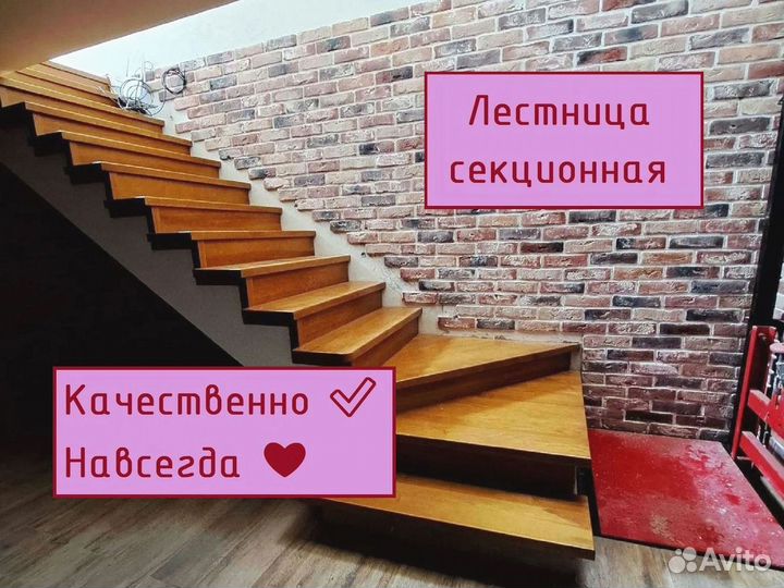 Лестница / Новая лестница