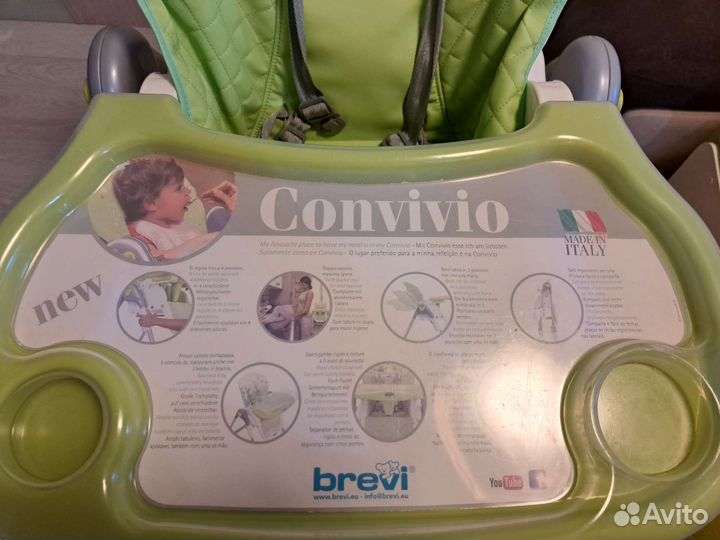 Стул для кормления